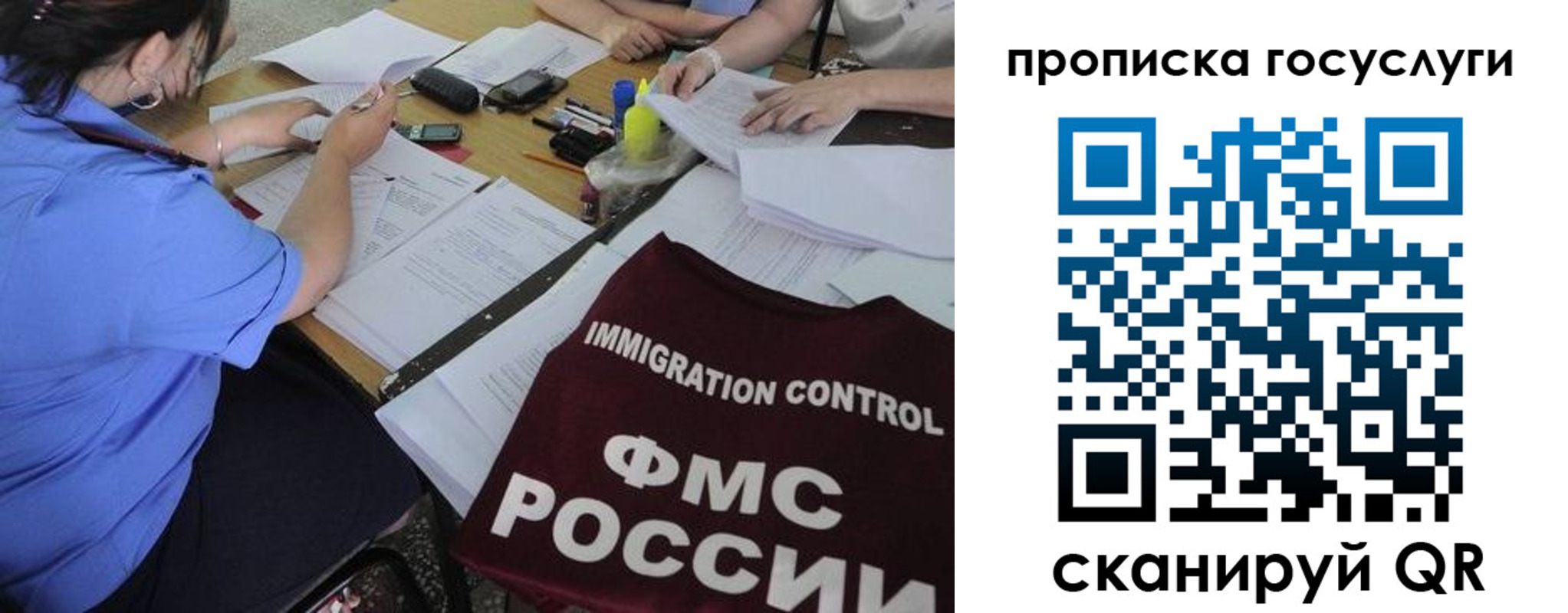 прописка для школы в Козельске